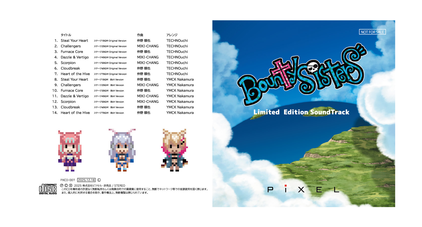 バウンティシスターズ」公式サイト - Nintendo Switch版12月18日発売